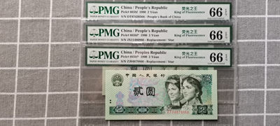  【华誉王者】1855期拍卖 - 902荧光之王稀补ZJ+首发DT+补号JX 双尾二同66 同分 PMG66E 