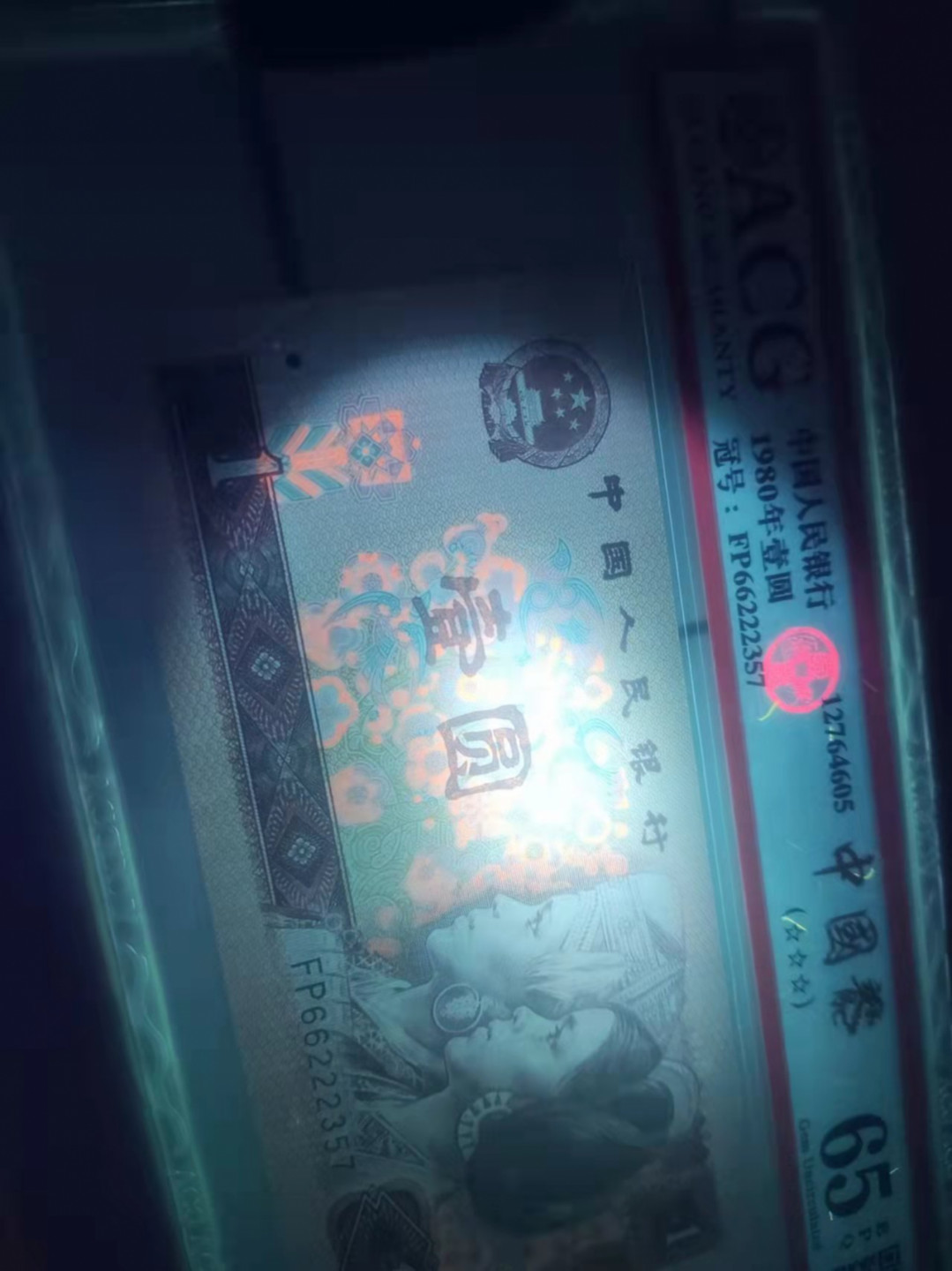 中国龙重油墨数字盖帽