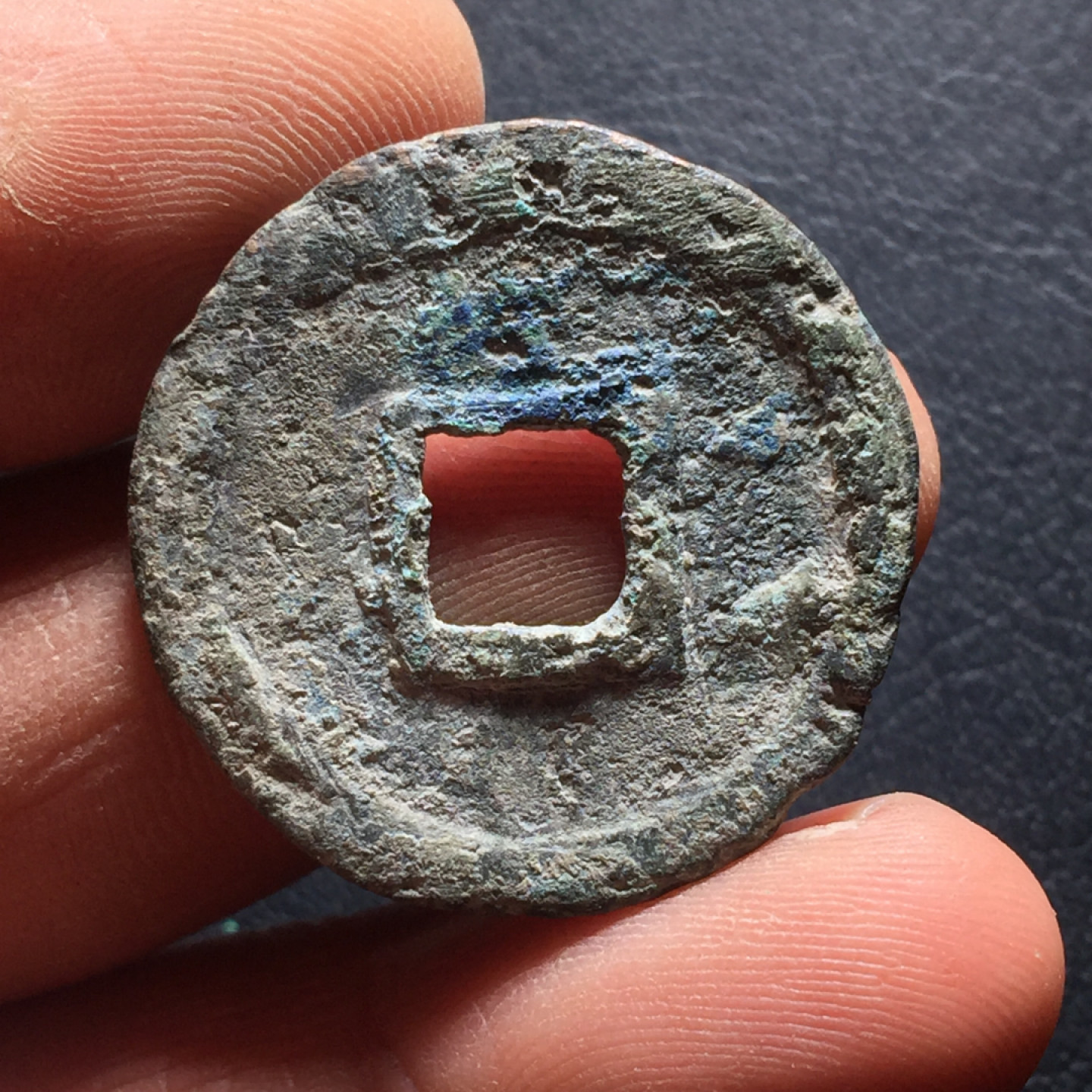 山东鲁豫钱币拍卖第二期（绝对有漏） 南宋隆兴元宝