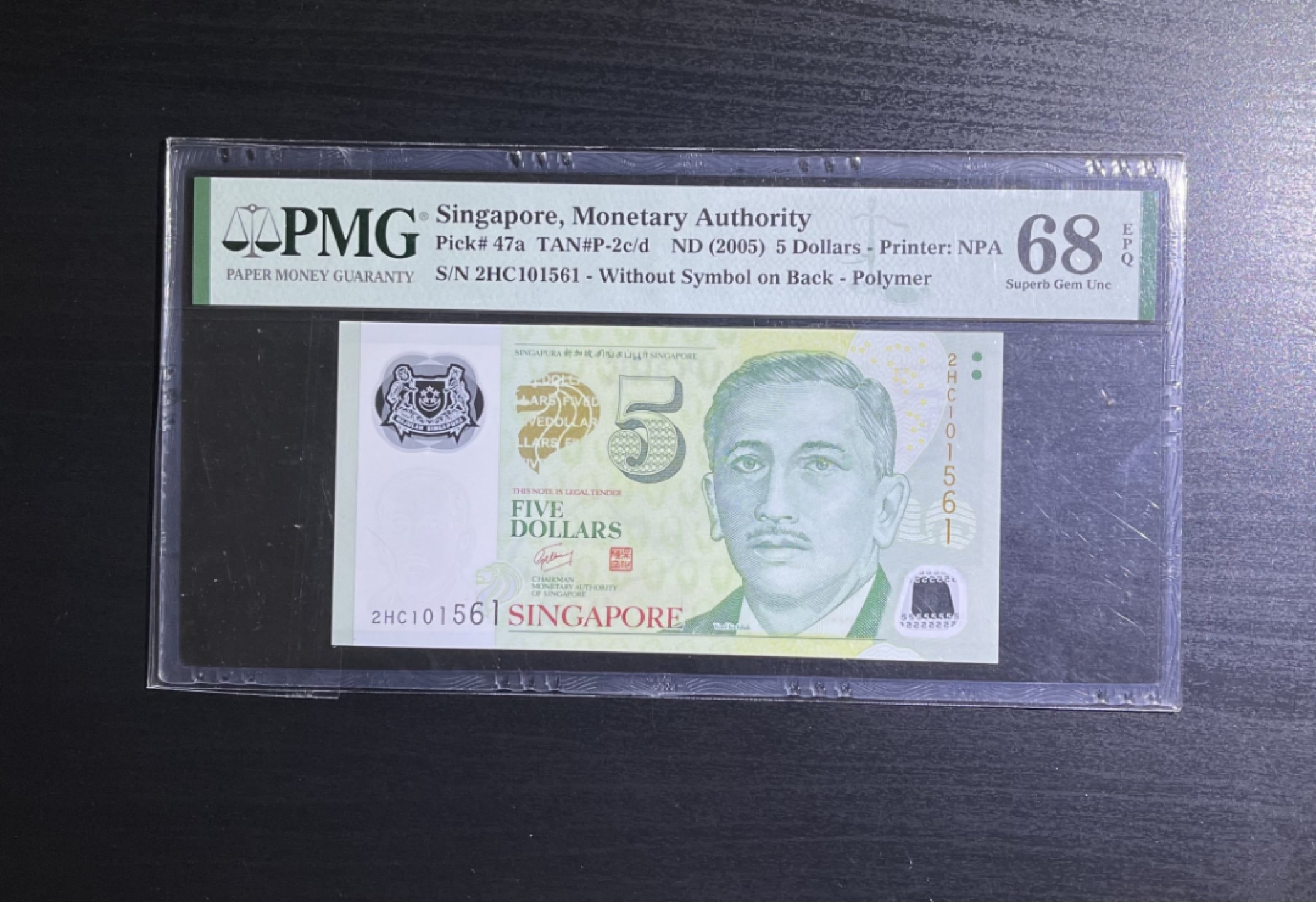 【丑猫1207】今晚8点整，自动快拍！ 2005年新加坡5元(2HC101561)