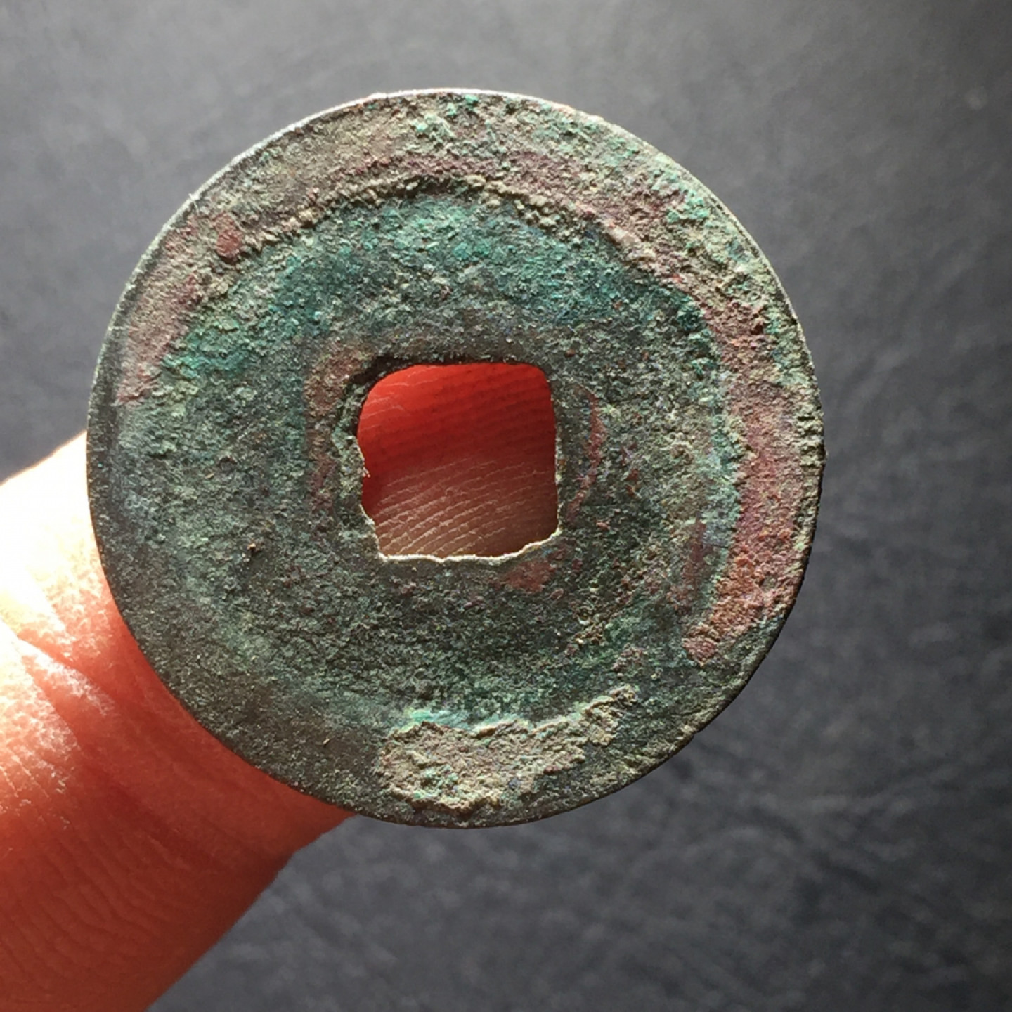 山东鲁豫钱币拍卖第二期（绝对有漏） 熙宁元宝鸟虫篆小平