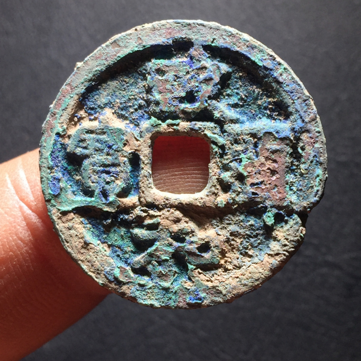 山东鲁豫钱币拍卖第二期（绝对有漏） 政和通宝爆蓝结晶美锈