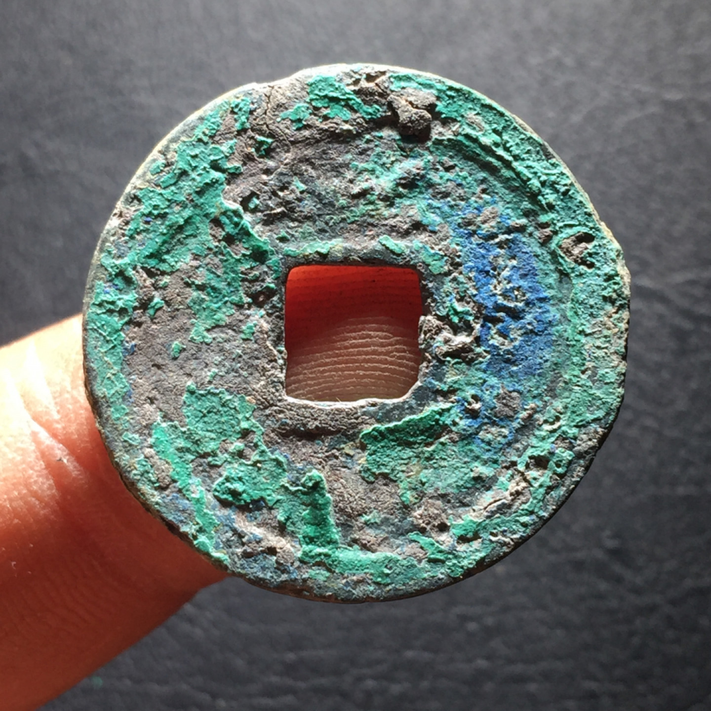 山东鲁豫钱币拍卖第二期（绝对有漏） 南宋绍兴元宝折二篆书