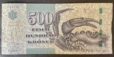 小福收藏拍卖第40期 外币裸钞场  本期有阿尔及利亚1964版 法罗群岛500 1000克朗等多国精美纸币 - 法罗群岛 2011年 500克朗 unc