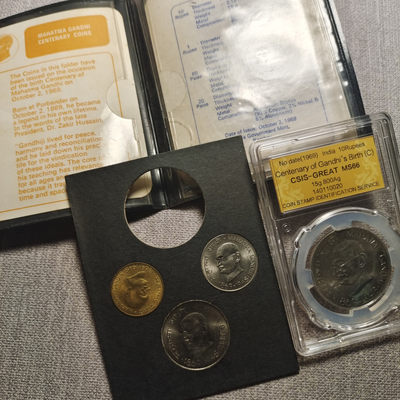 0起1加-纯粹捡漏拍-53场 - 印度1969年甘地百年纪念套币-盒证全-1卢比银币MS66