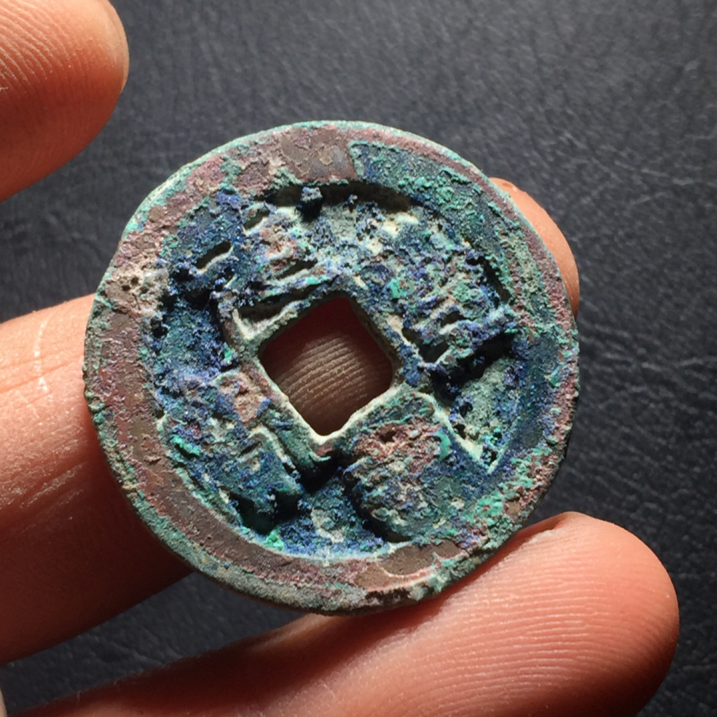 山东鲁豫钱币拍卖第二期（绝对有漏） 元丰通宝折二，爆蓝结晶美锈