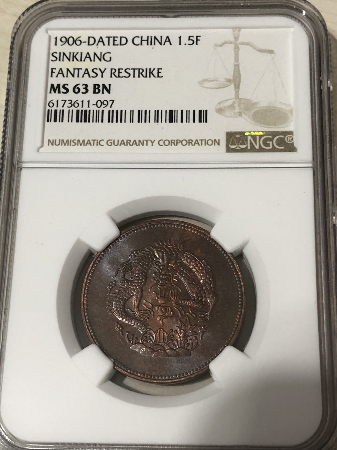 小骏钱币 NGC63分新省光绪元宝，一分五厘