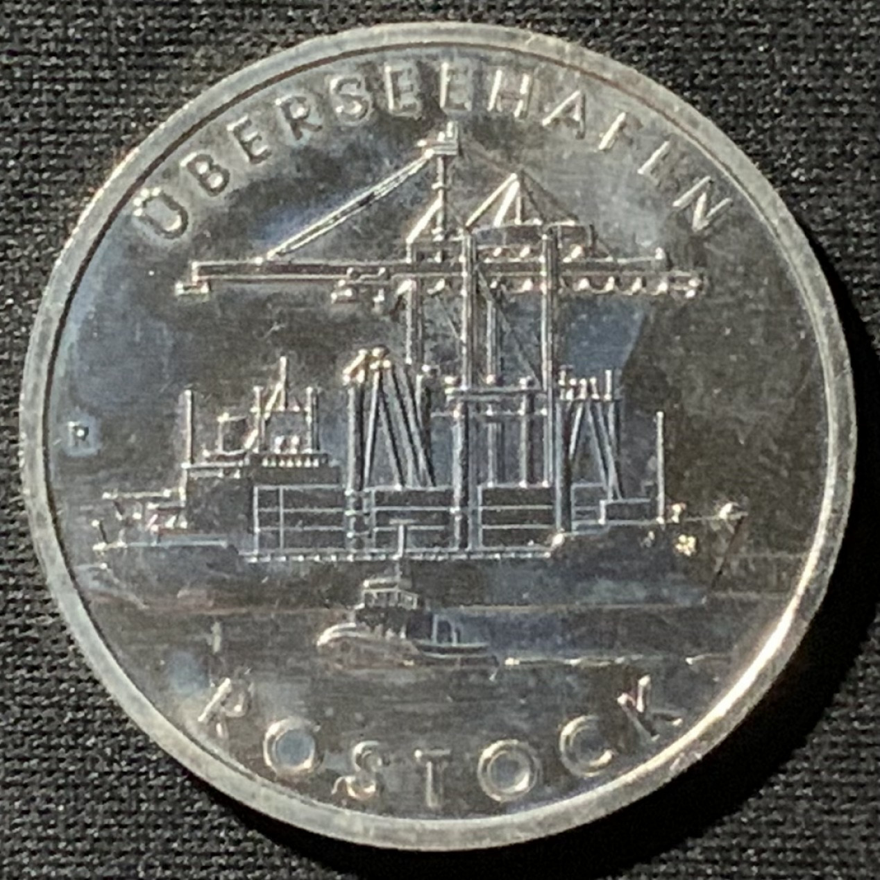 紫瑗钱币——第162期拍卖 民主德国 1988年 罗斯托克港口 5马克 纪念币