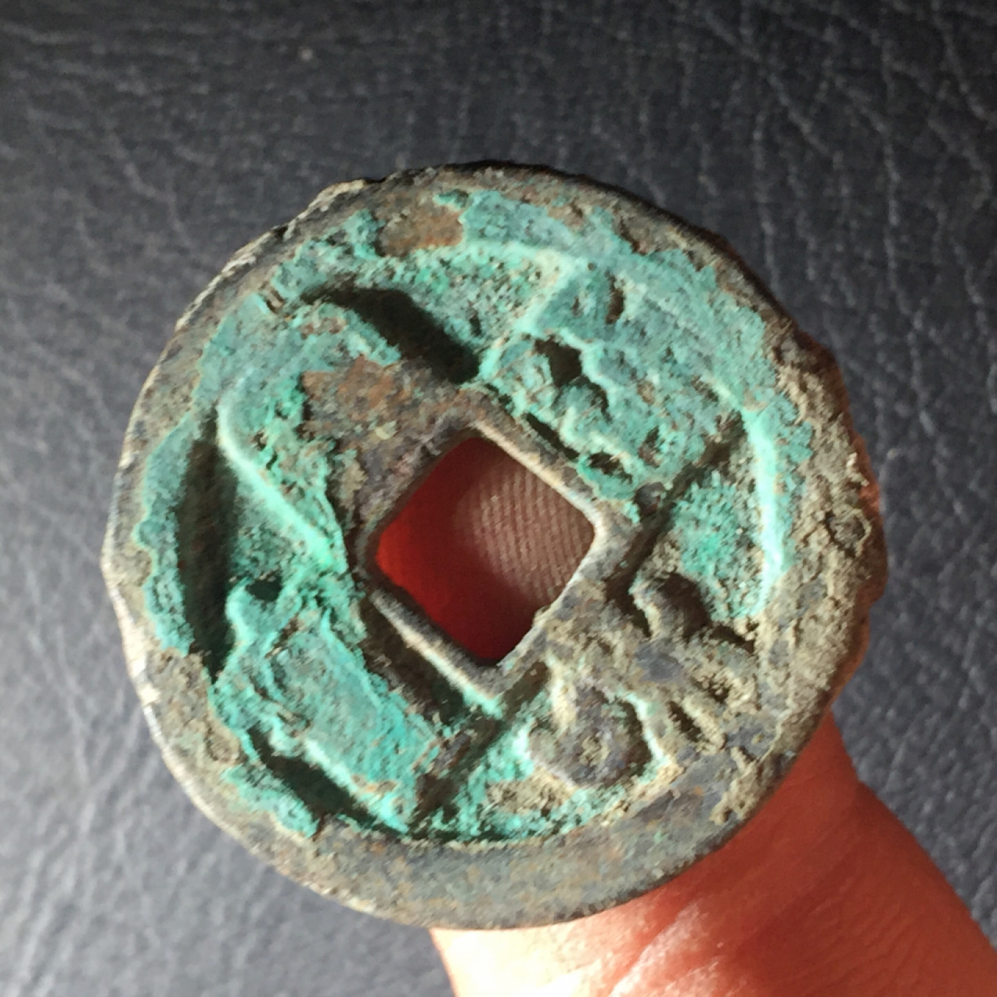 山东鲁豫钱币拍卖第二期（绝对有漏） 南宋宣和通宝折二