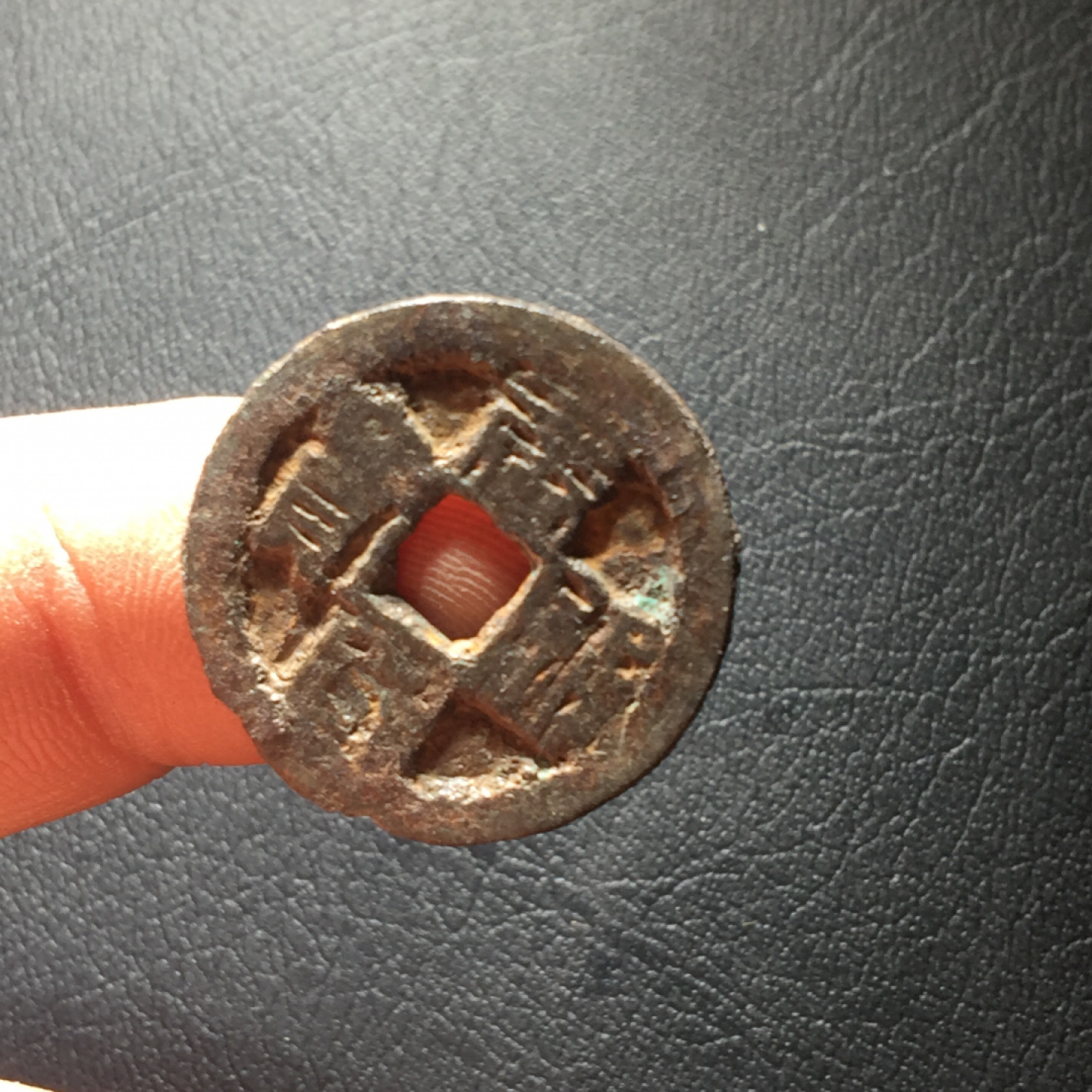 山东鲁豫钱币拍卖第二期（绝对有漏） 五代十国唐国通宝