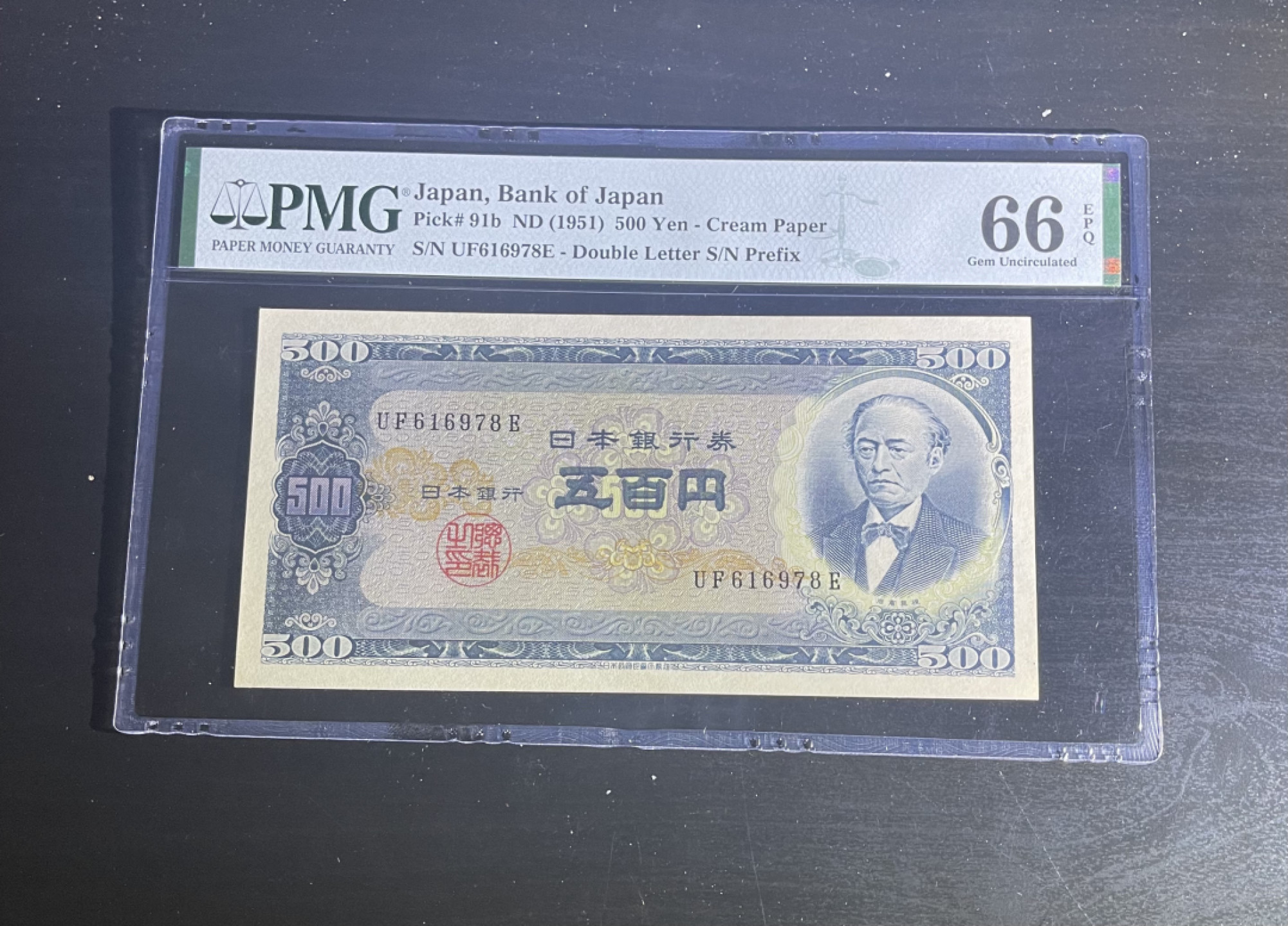 【丑猫1207】今晚8点整，自动快拍！ 1951年日本500元