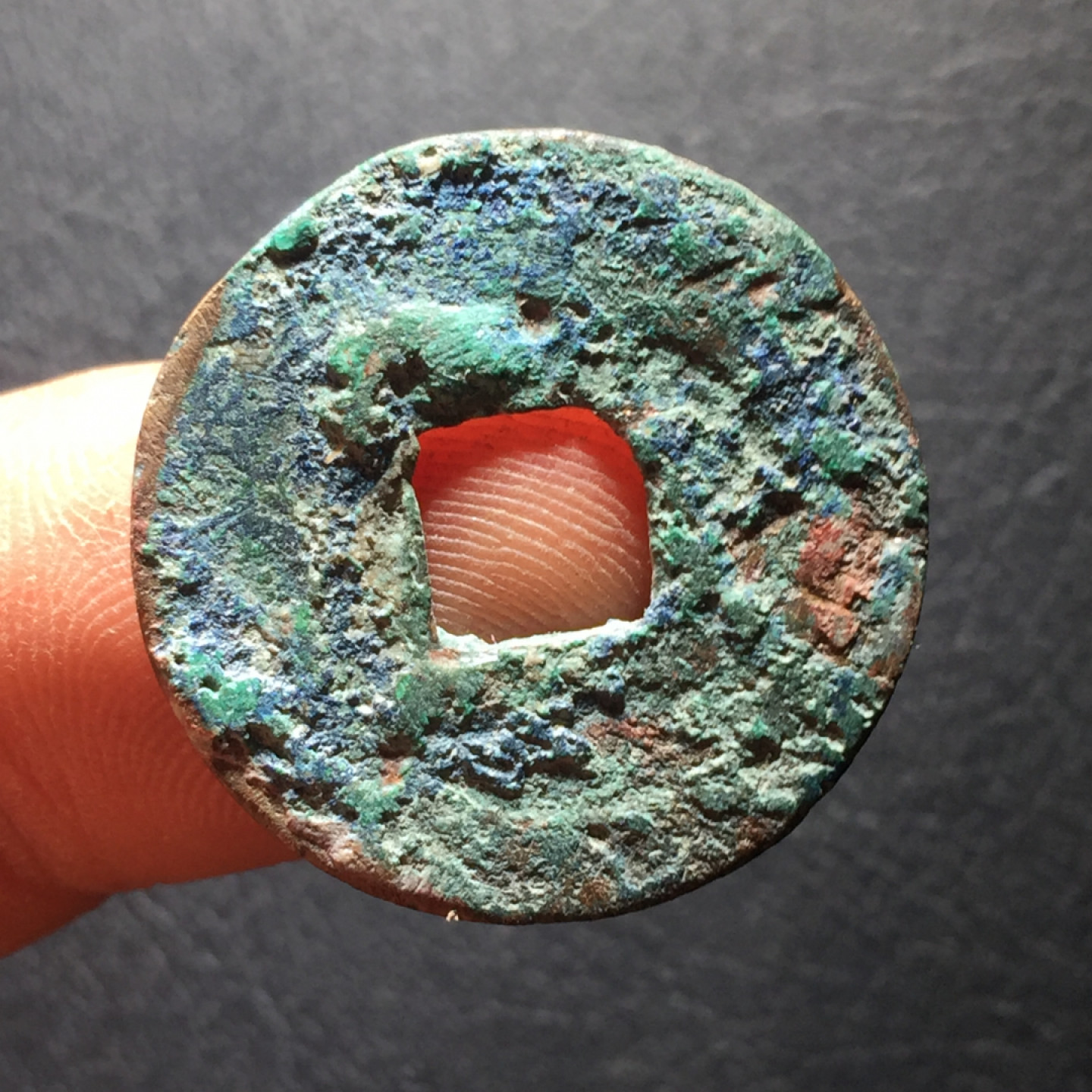 山东鲁豫钱币拍卖第二期（绝对有漏） 五彩结晶美锈，至和通宝小平