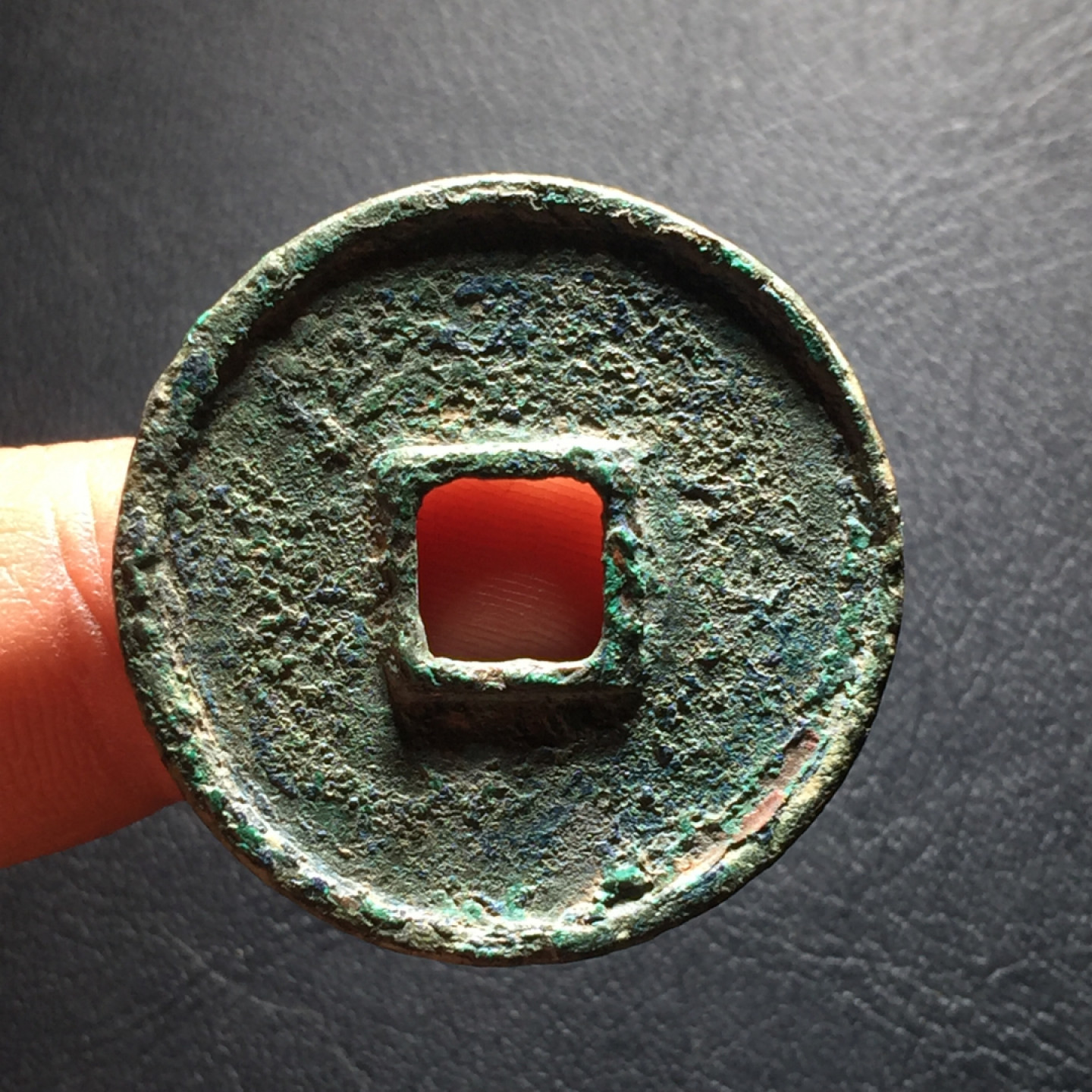 山东鲁豫钱币拍卖第二期（绝对有漏） 崇宁通宝折十（版别自认）