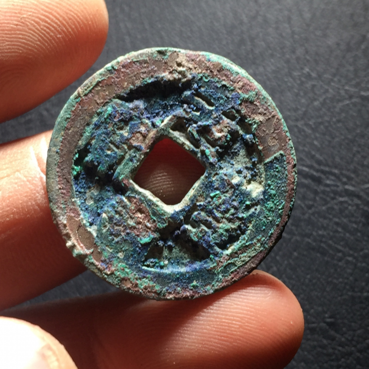 山东鲁豫钱币拍卖第二期（绝对有漏） 元丰通宝折二，爆蓝结晶美锈