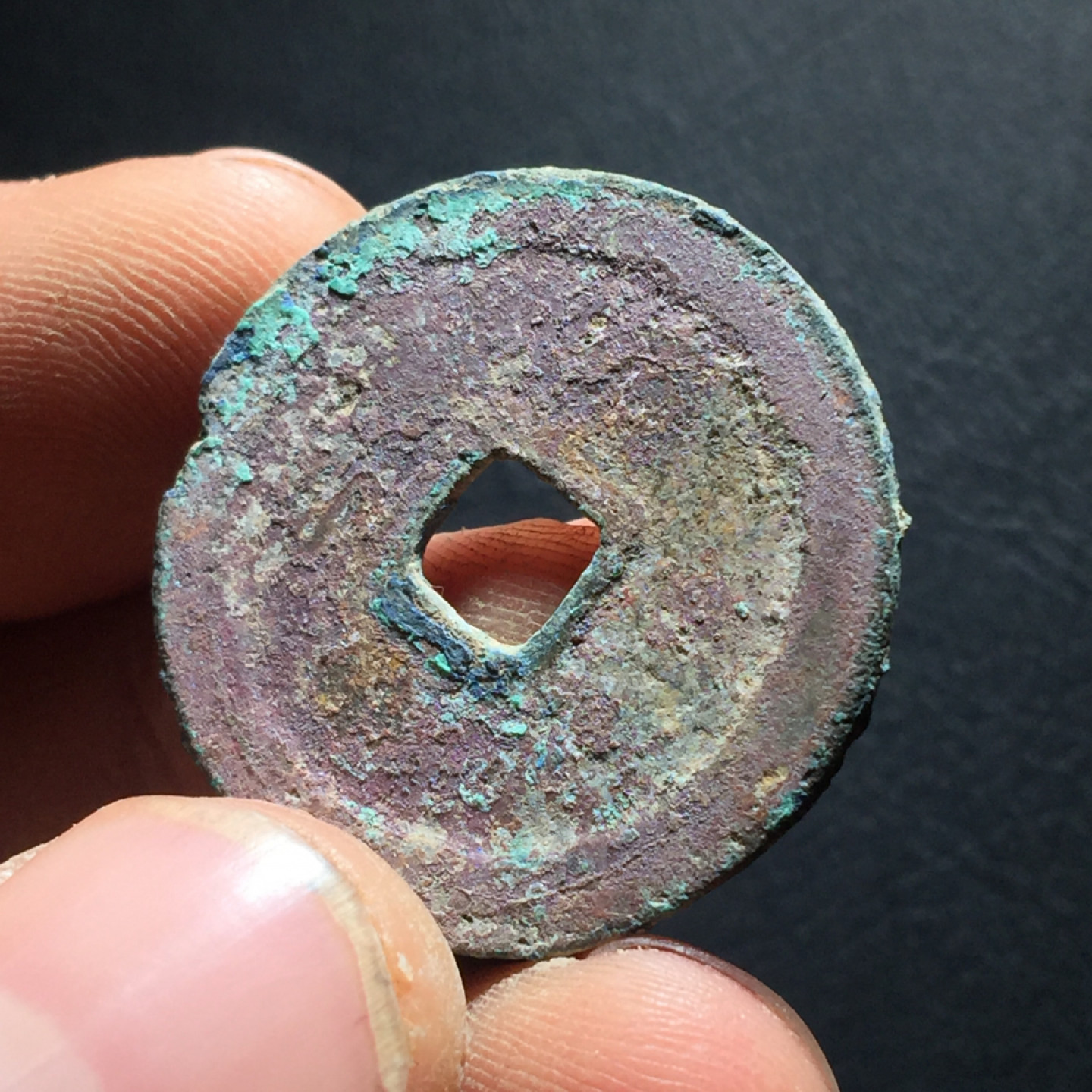 山东鲁豫钱币拍卖第二期（绝对有漏） 政和通宝爆蓝结晶美锈