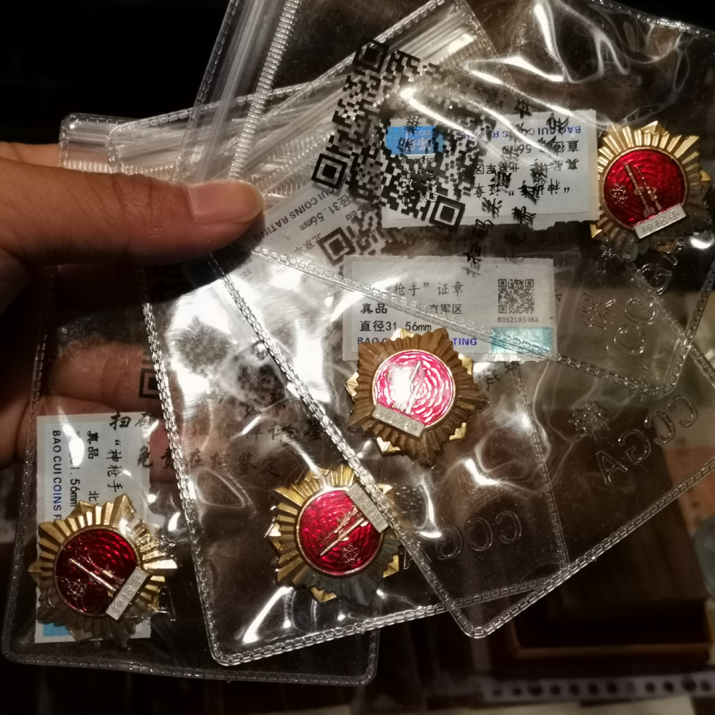 世界勋奖徽章拍卖第8期 保粹*北京神枪手证章一组