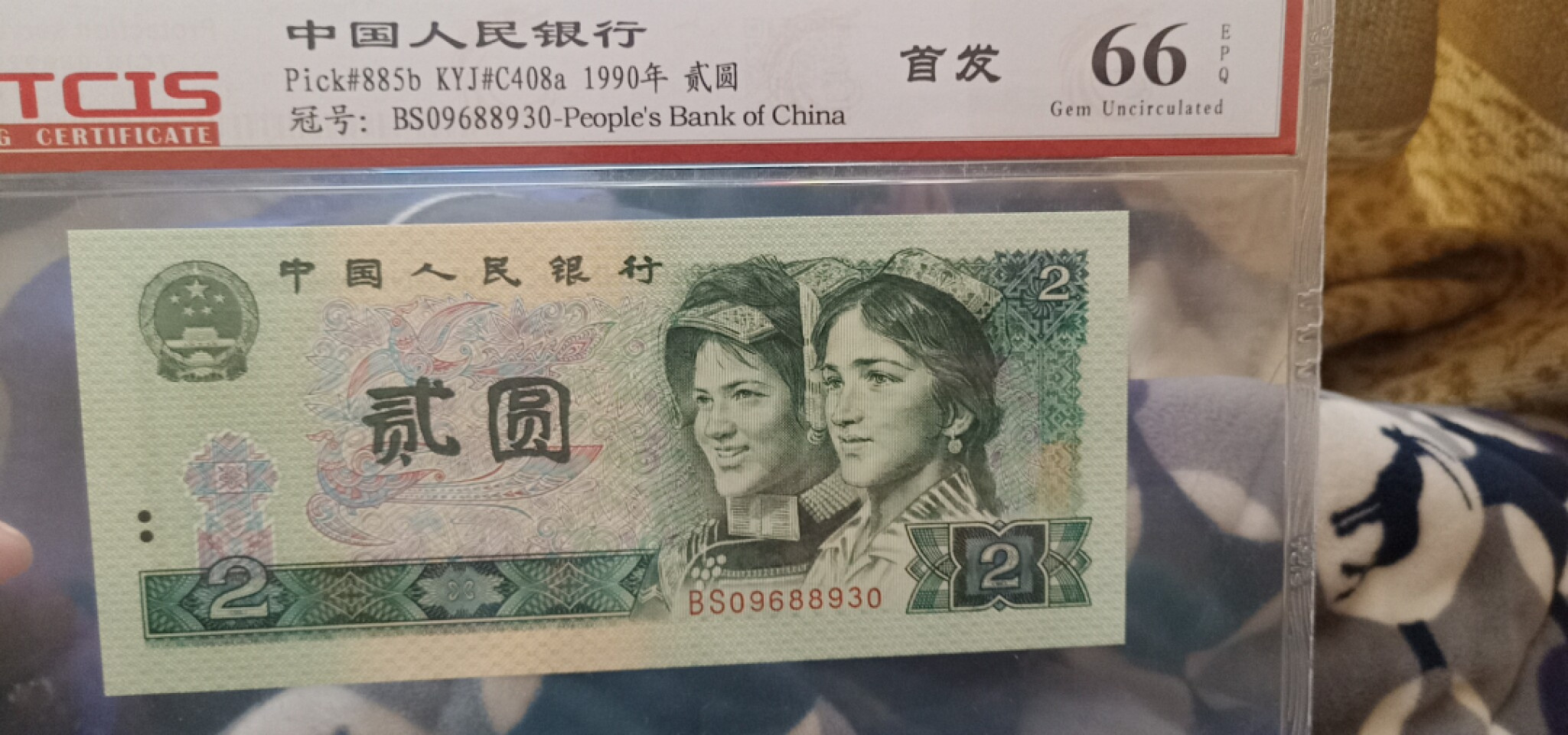 小英开心拍第557期 902首发一张，天印评级权威认证