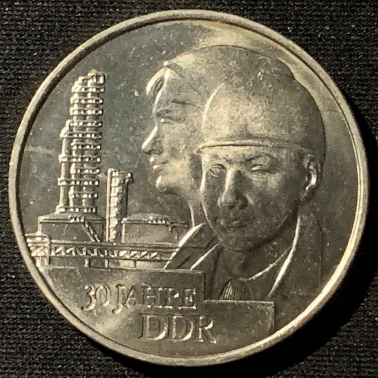 紫瑗钱币——第162期拍卖 民主德国 1979年 东德政权30周年 20马克 纪念币