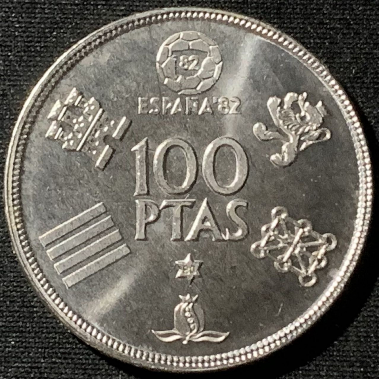 紫瑗钱币——第162期拍卖 西班牙 1980年 82西班牙世界杯 100比塞塔 UNC