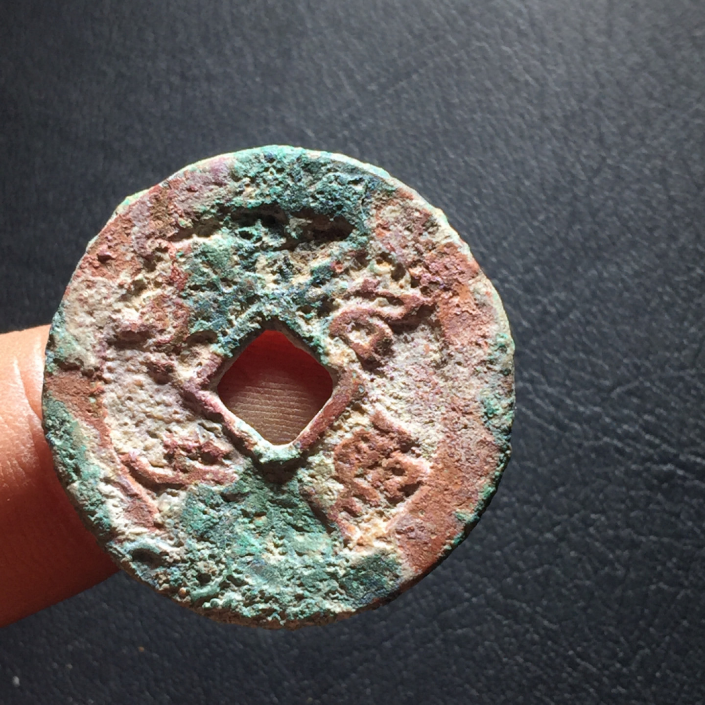 山东鲁豫钱币拍卖第二期（绝对有漏） 绍圣元宝折二五彩结晶锈