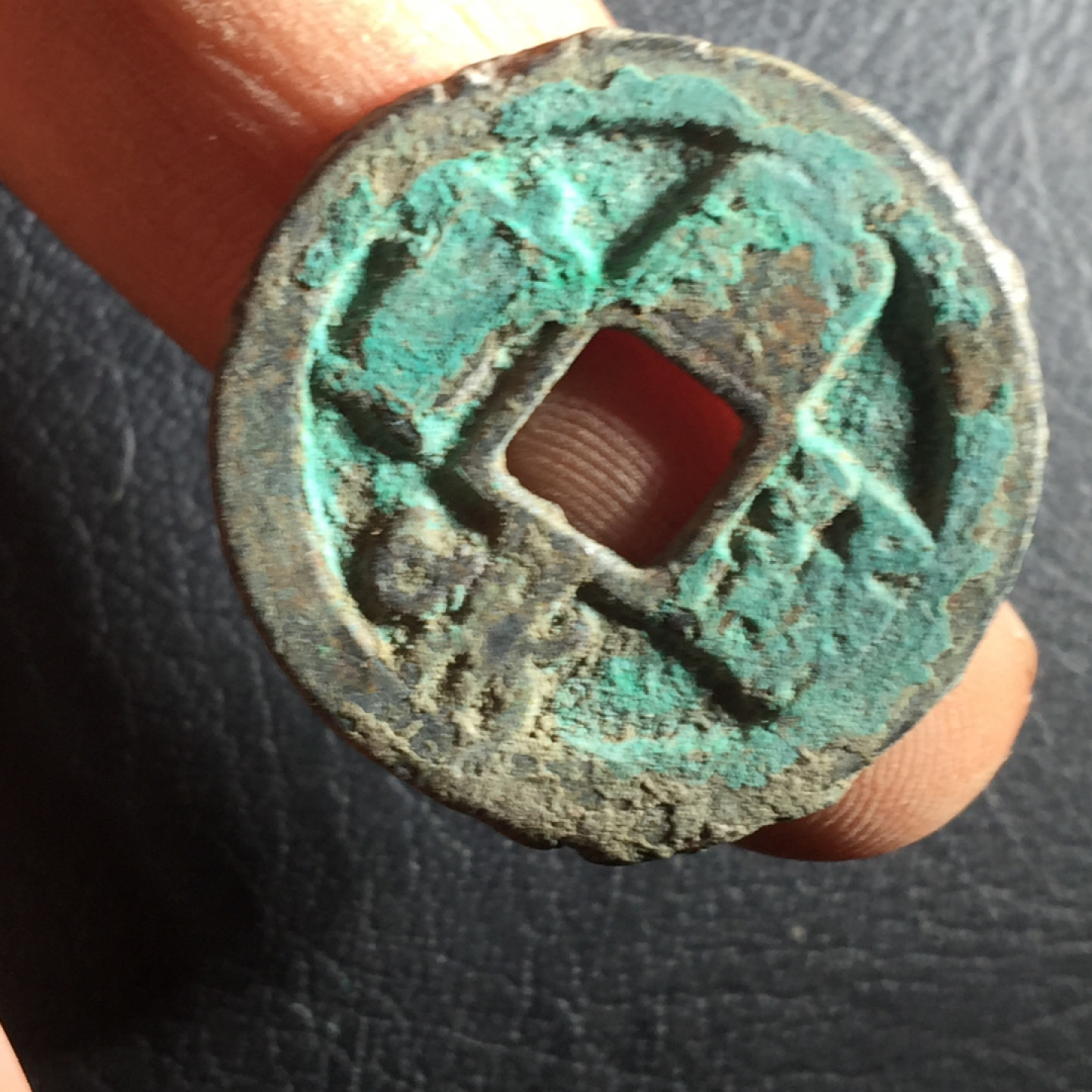 山东鲁豫钱币拍卖第二期（绝对有漏） 南宋宣和通宝折二