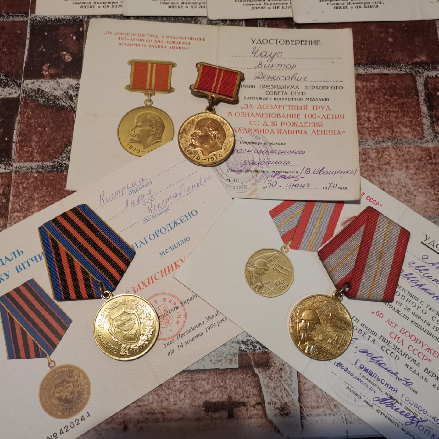 世界勋奖徽章拍卖第8期 苏联勋章一组合拍