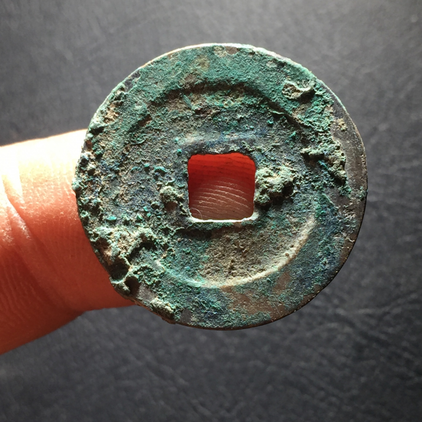 山东鲁豫钱币拍卖第二期（绝对有漏） 明道元宝篆书