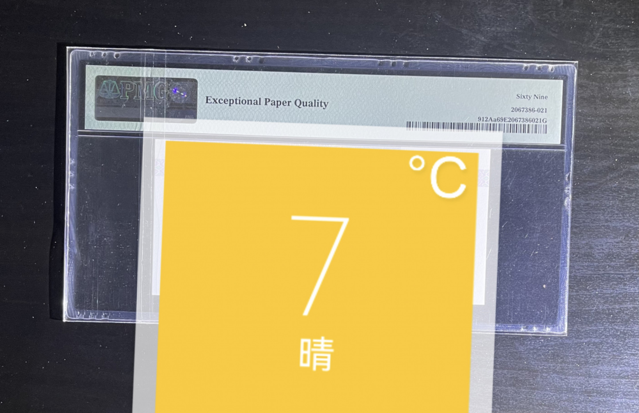 【丑猫1207】今晚8点整，自动快拍！ FA首发冠无47(亚军分)