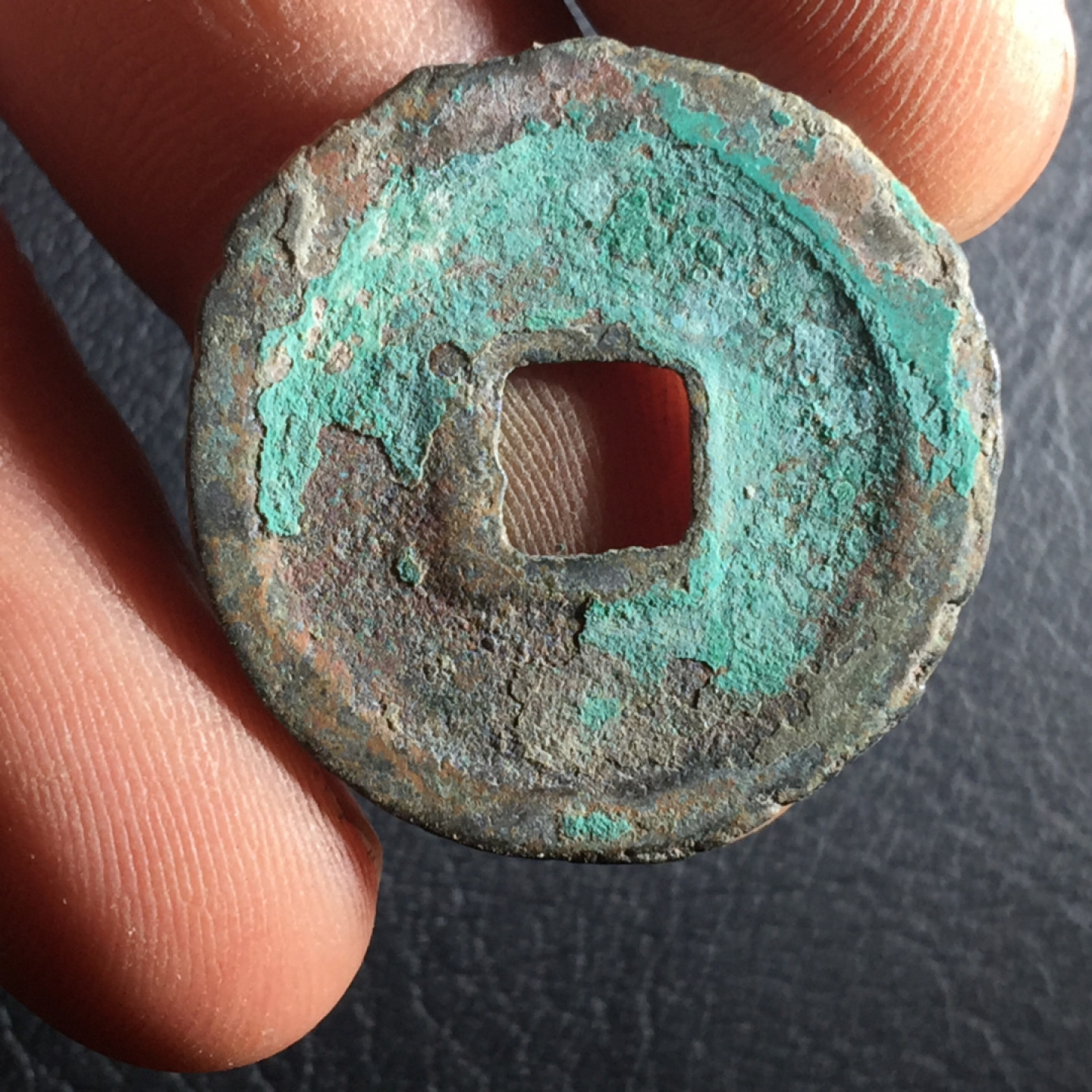 山东鲁豫钱币拍卖第二期（绝对有漏） 南宋宣和通宝折二