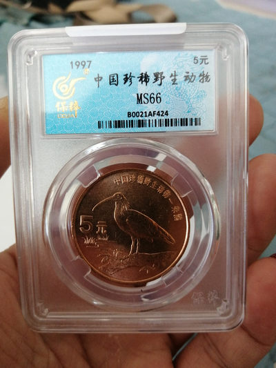 天珠拍卖壹场 珍稀动物-朱鹮纪念币MS66分