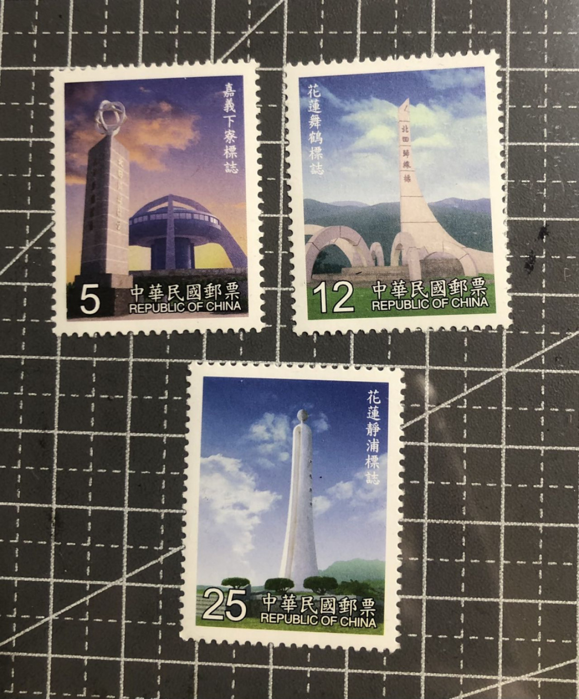 邮闲币备——第九期