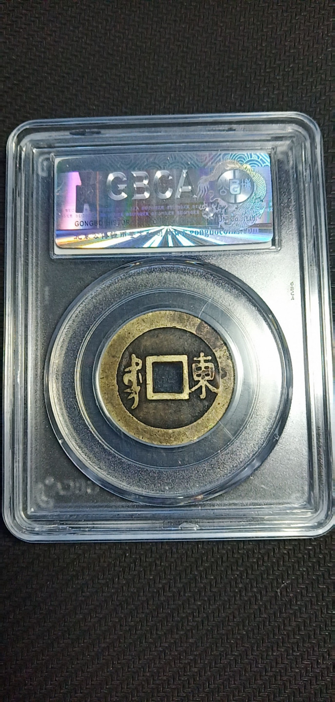 First