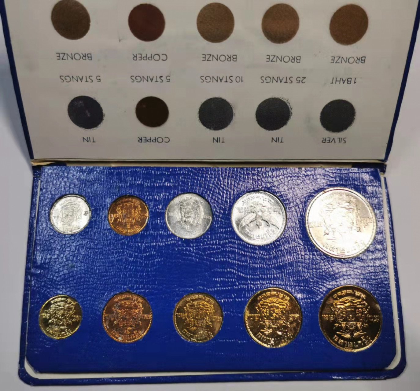 凡希社世界钱币微拍第一百八十期 1965泰国MINT SET全品