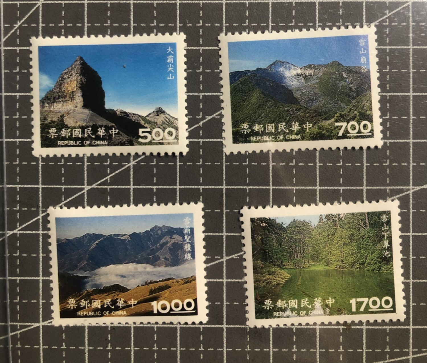 邮闲币备——第九期