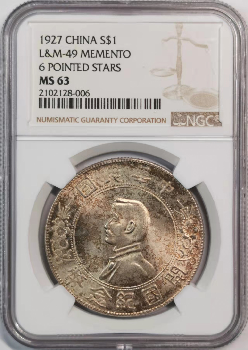 凡希社世界钱币微拍第一百八十期 1927孙像开国壹圆NGC-MS63淡金间彩