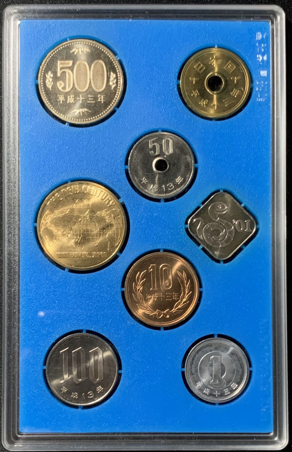 紫瑗钱币——第157期拍卖 日本 2001年 第12届东京国际钱币展 流通套币 6枚套 带银章