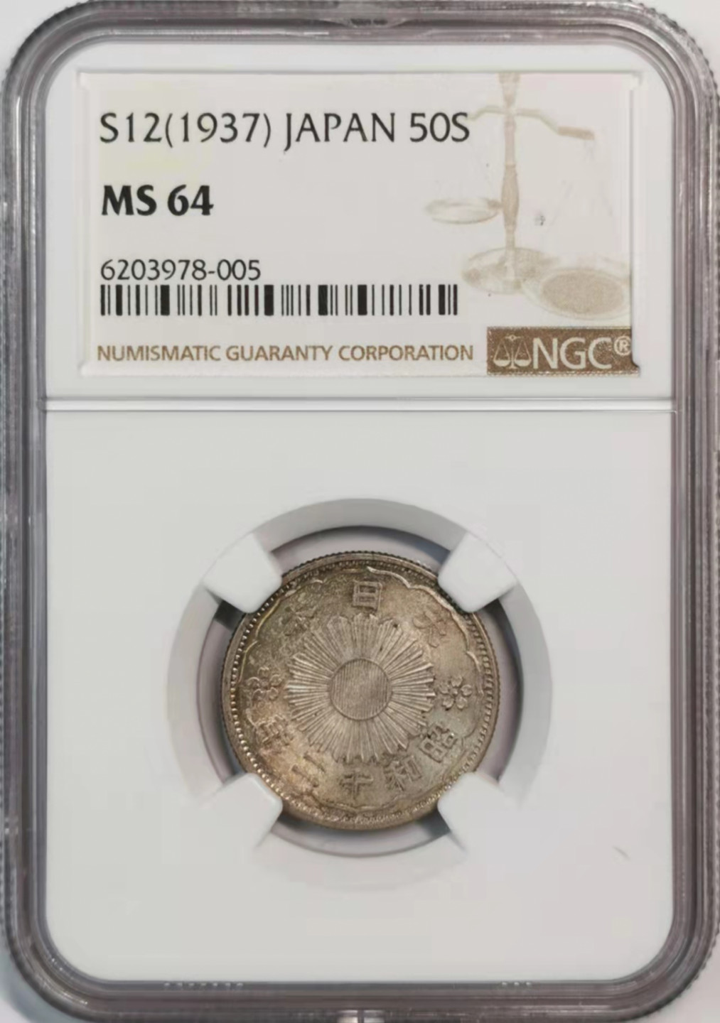 凡希社世界钱币微拍第一百八十期 1937日本双凤五十钱银币NGC-MS64