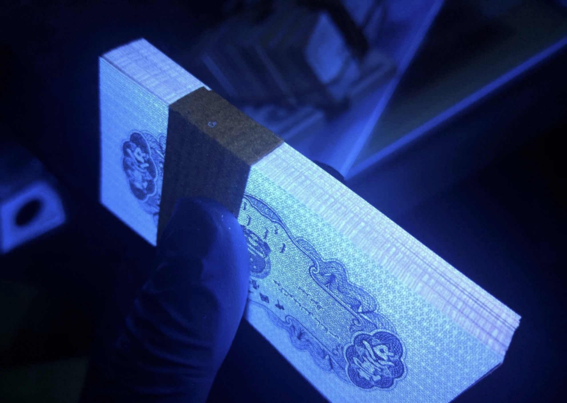 山东鲁豫钱币拍卖第16期 40双星最强荧光一分