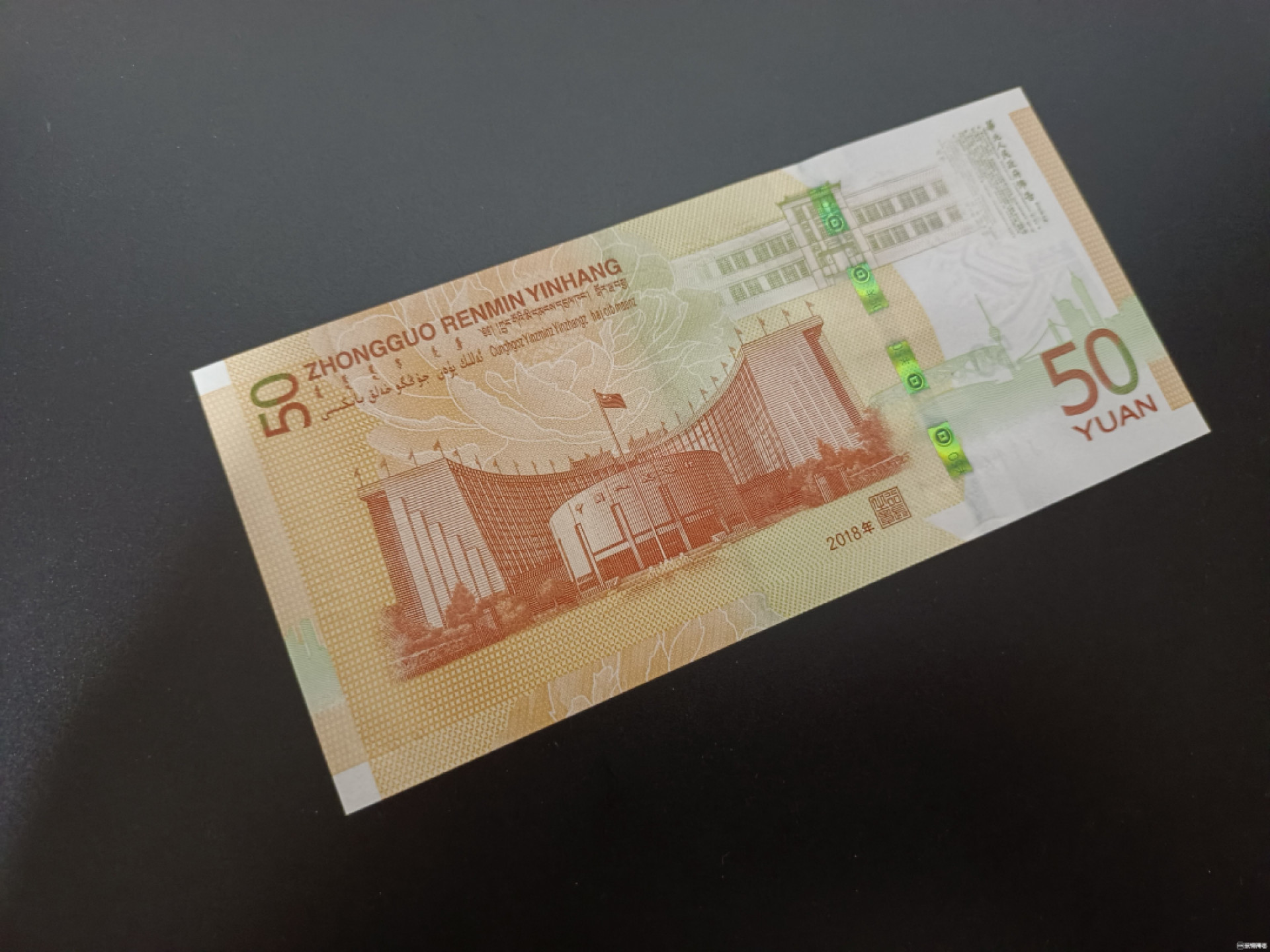 山东鲁豫钱币拍卖第3期 雪长城ABAB号，绝品原票