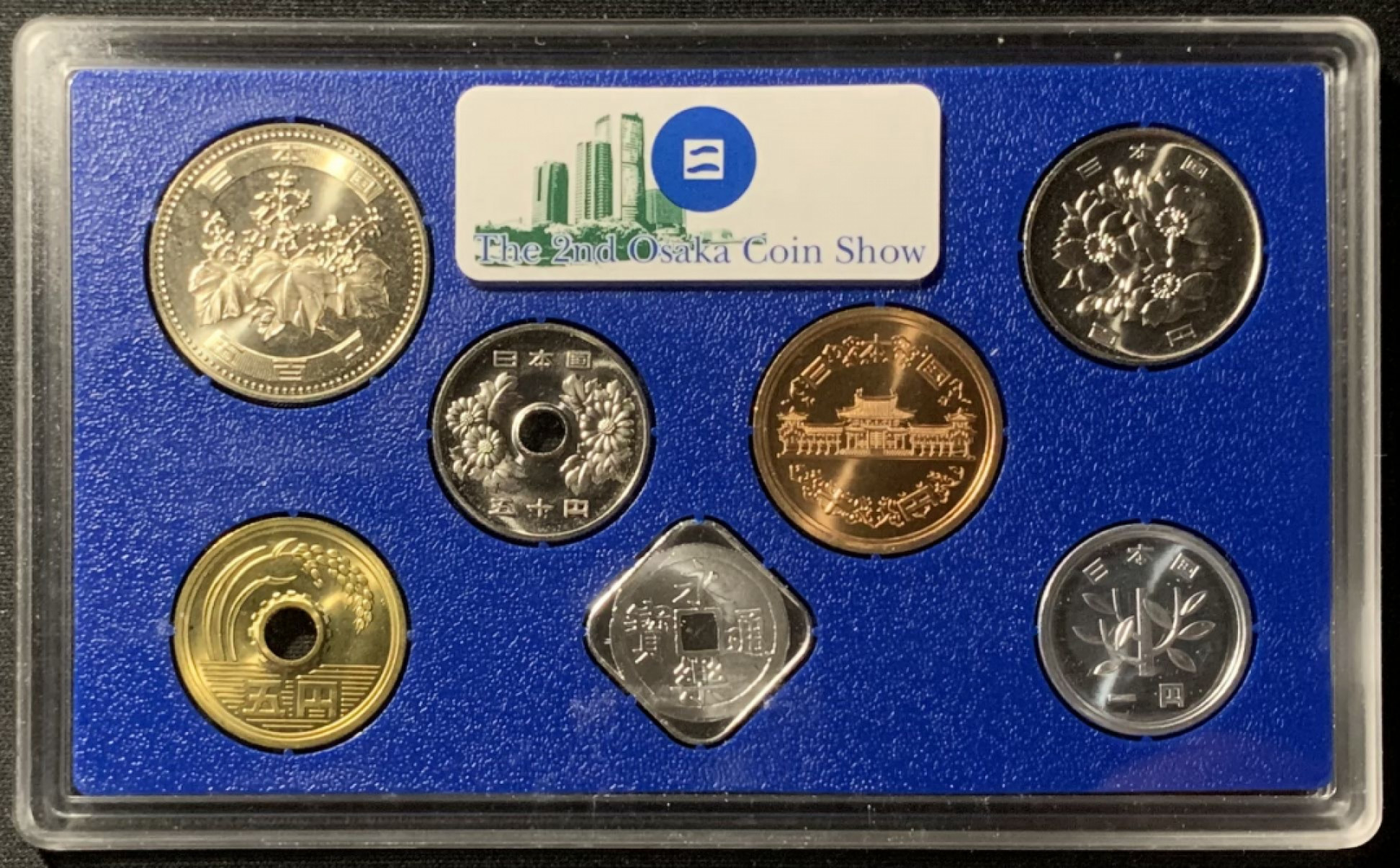 紫瑗钱币——第157期拍卖 日本 2004年 第2届大阪钱币展 流通套币 6枚套 带银章