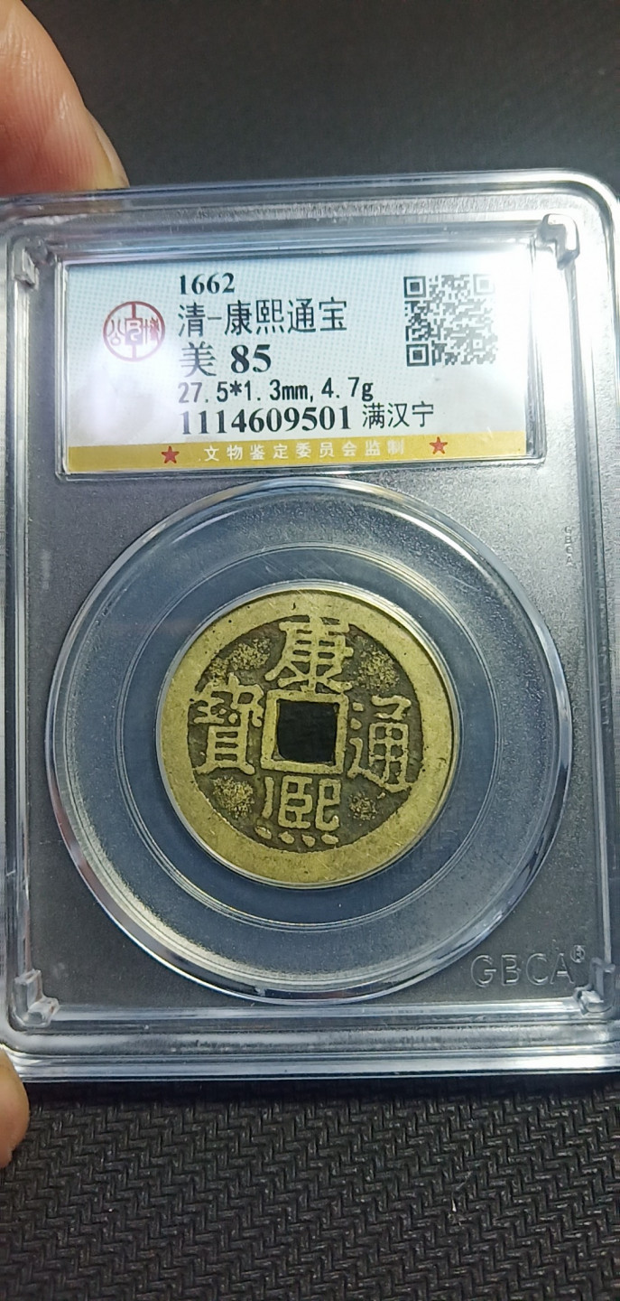 First