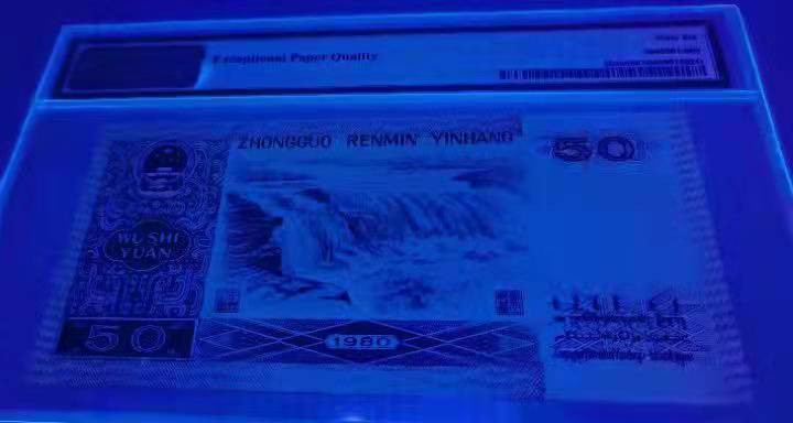 【华誉王者】1856期拍卖 8050CQ天蓝稀冠 PMG66E 无47尾3102好号一张，四角尖尖灯下无斑尺寸足 CQ96913102