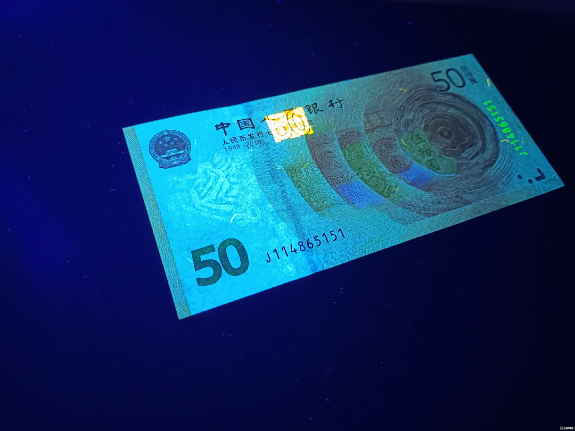 山东鲁豫钱币拍卖第3期 雪长城ABAB号，绝品原票