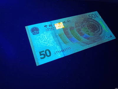 山东鲁豫钱币拍卖第3期 - 雪长城ABAB号，绝品原票