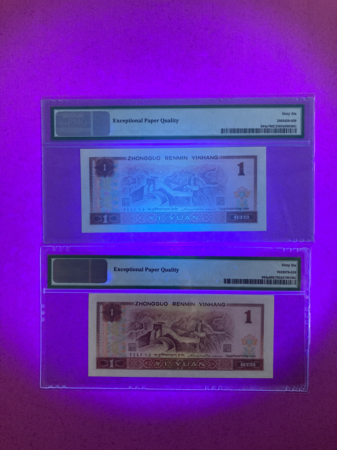 【华誉王者】1856期拍卖 801蓝妖姬+首发 足尺 尾四同1219  PMG66E JZ01631219 CP78621219