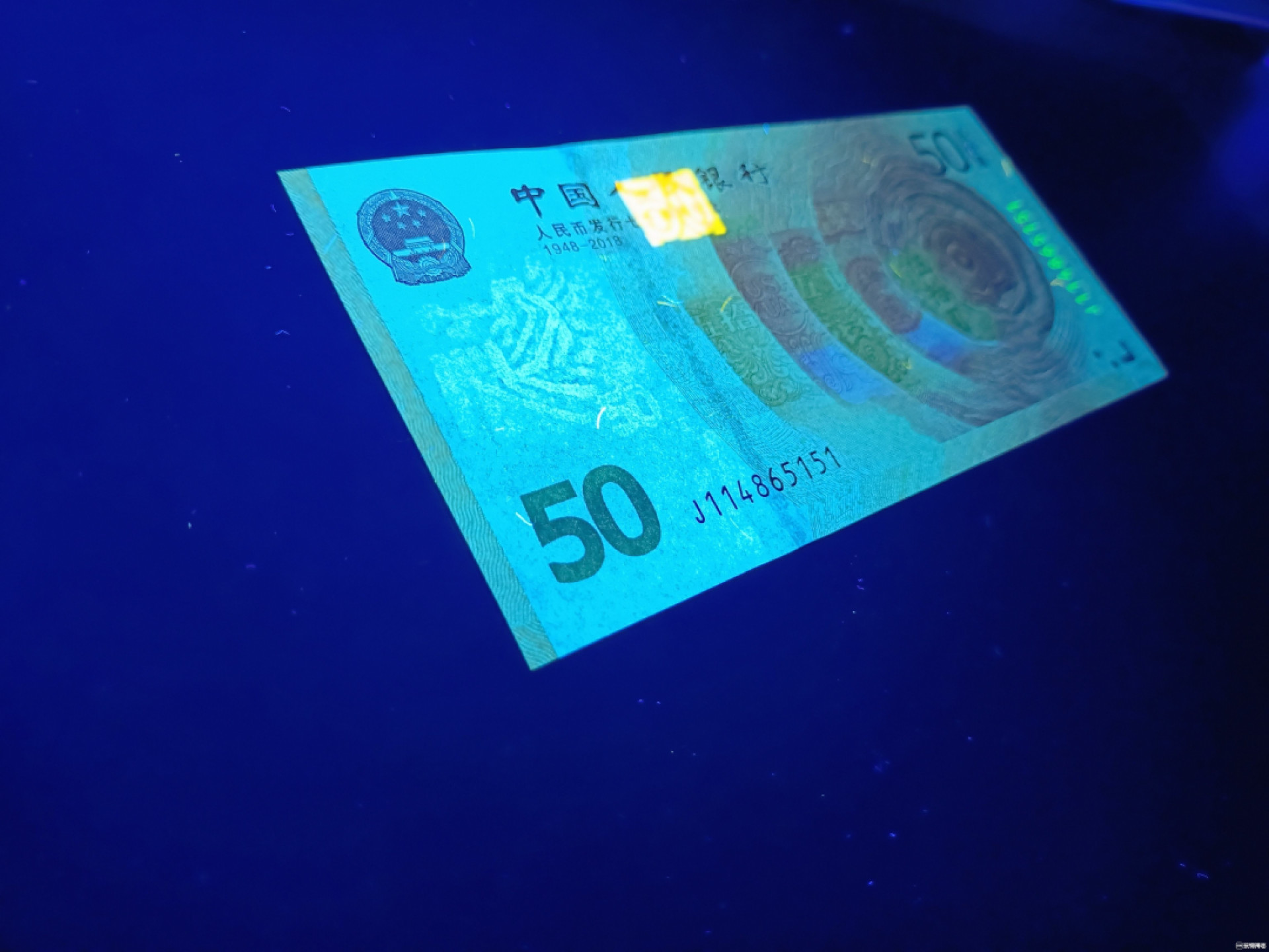 山东鲁豫钱币拍卖第3期 雪长城ABAB号，绝品原票