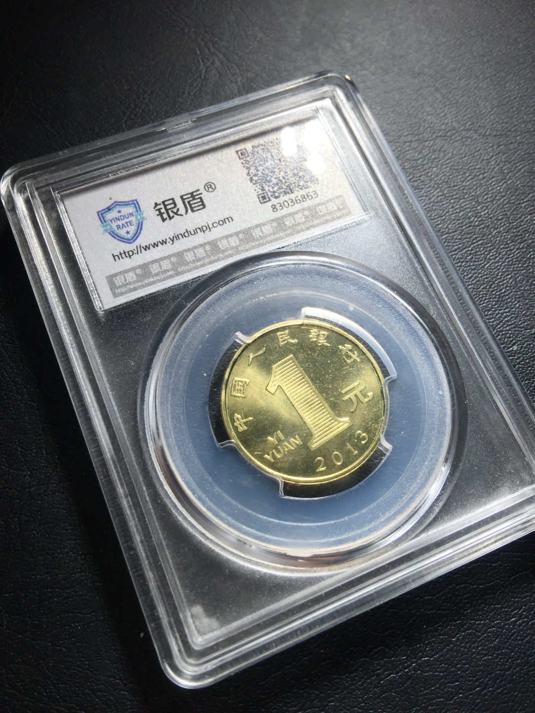 山东鲁豫钱币拍卖第四期 第一轮生肖蛇纪念币