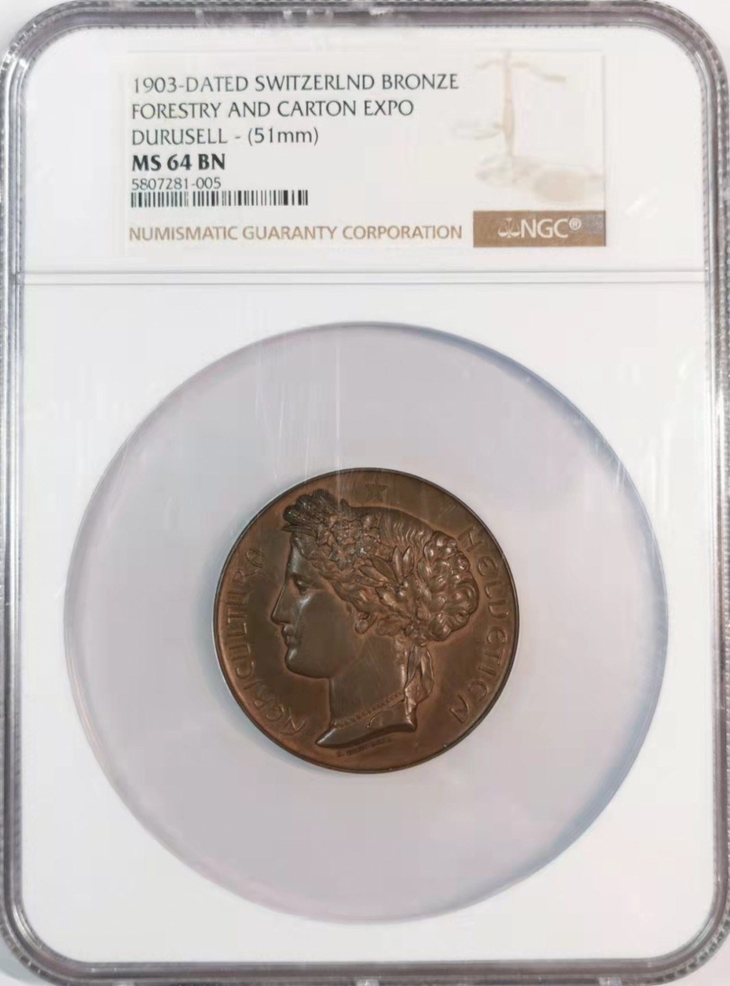 凡希社世界钱币微拍第一百八十期 1903瑞士农业博览会女神大铜章NGC-MS63