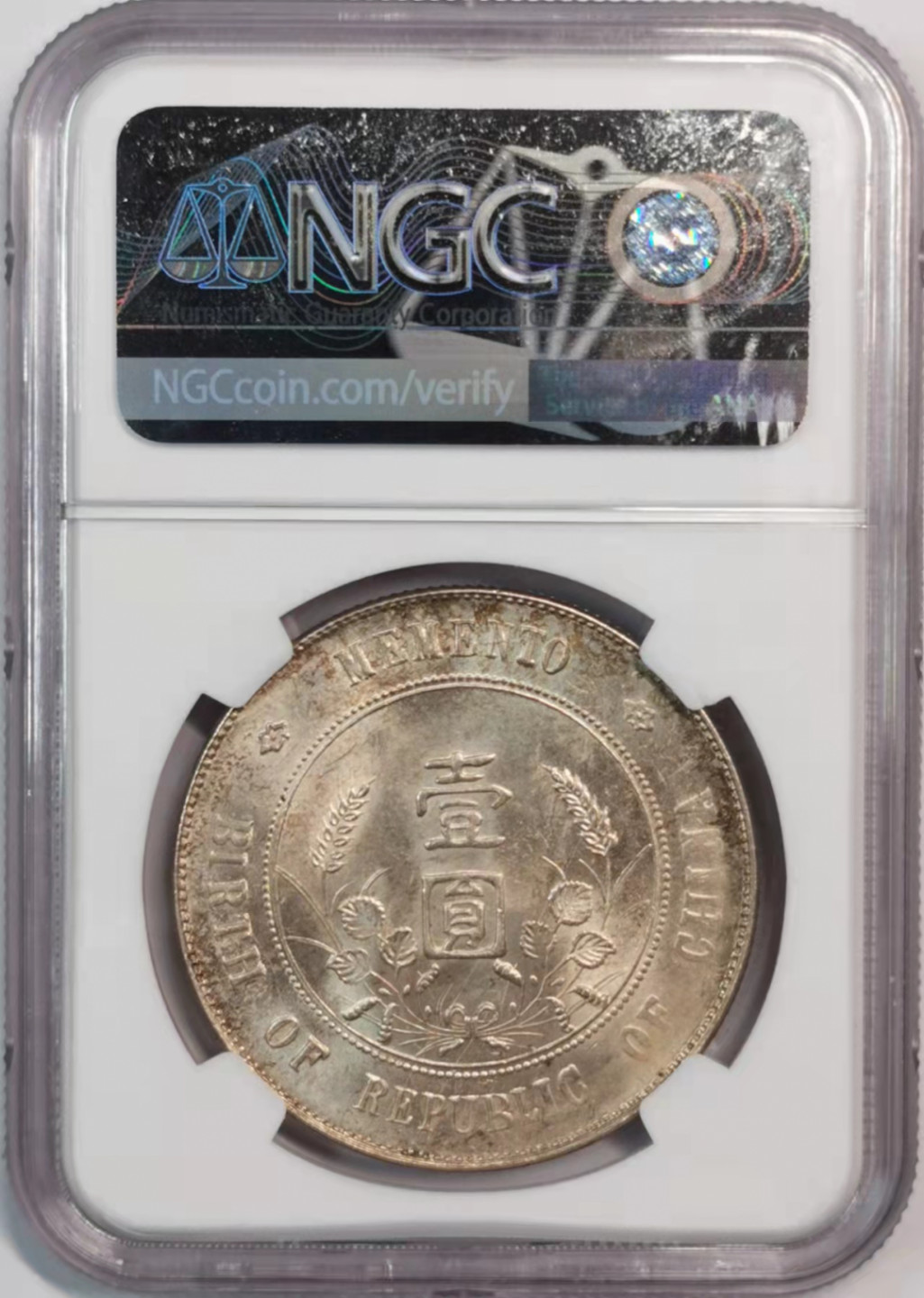 凡希社世界钱币微拍第一百八十期 1927孙像开国壹圆NGC-MS63淡金间彩