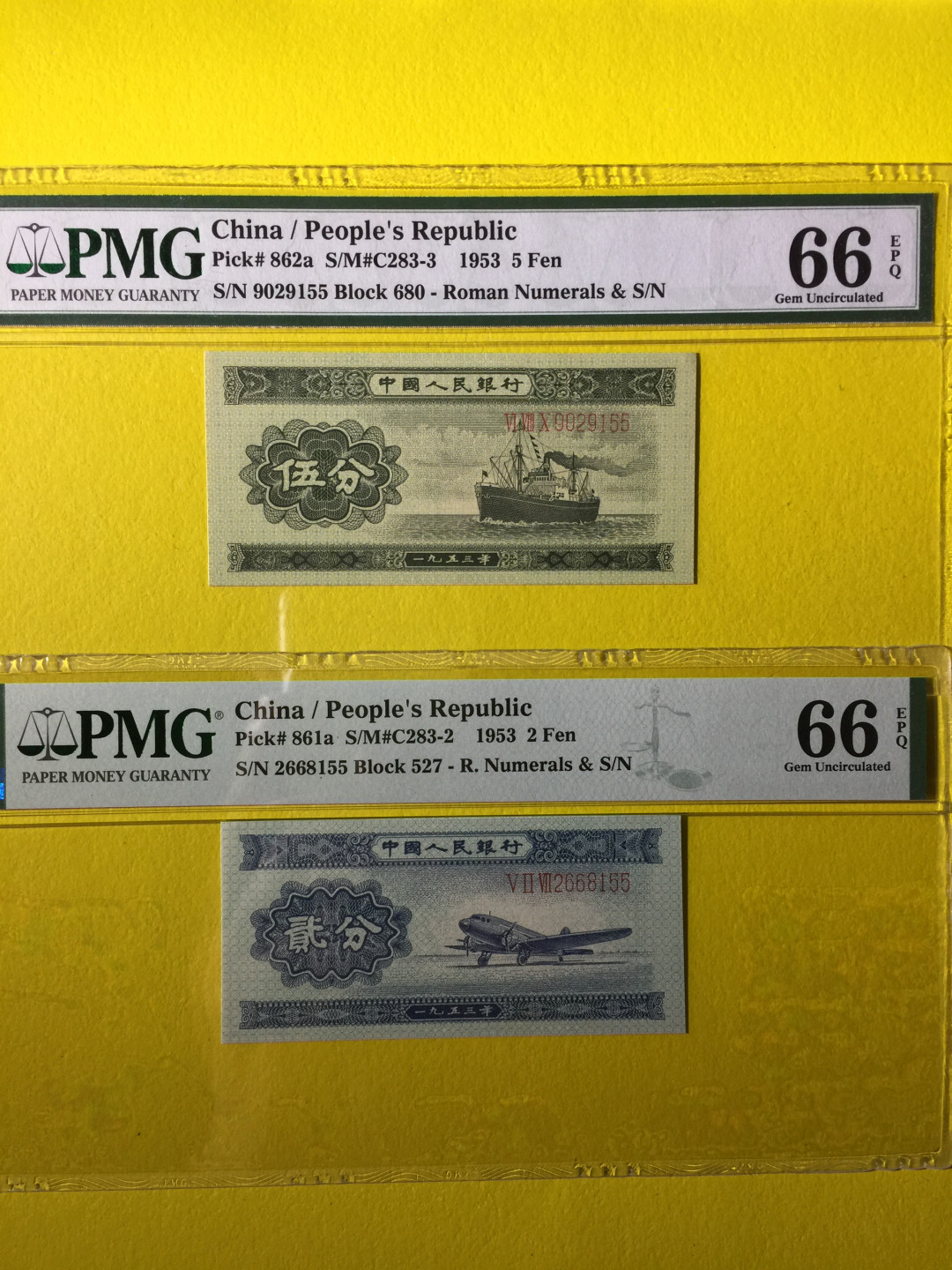 【华誉王者】1856期拍卖 长号五分+二分 尾三同155 无347【长号五分无347，尺寸足足】 PMG66E 680-9029155 527-2668155